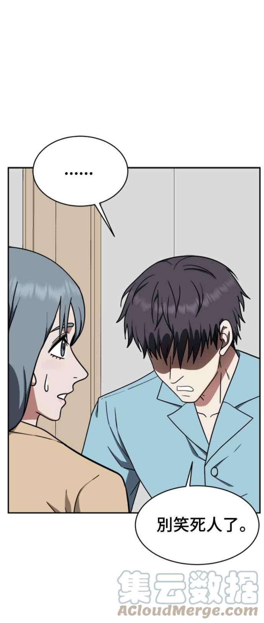 盗脸人生韩成振 3