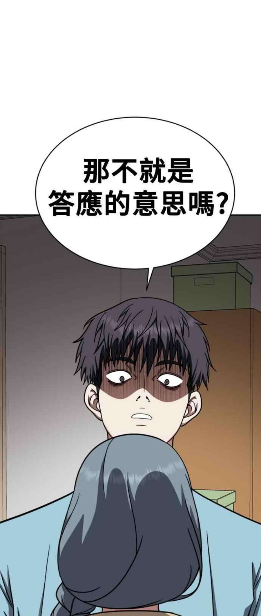 盗脸人生韩成振 3