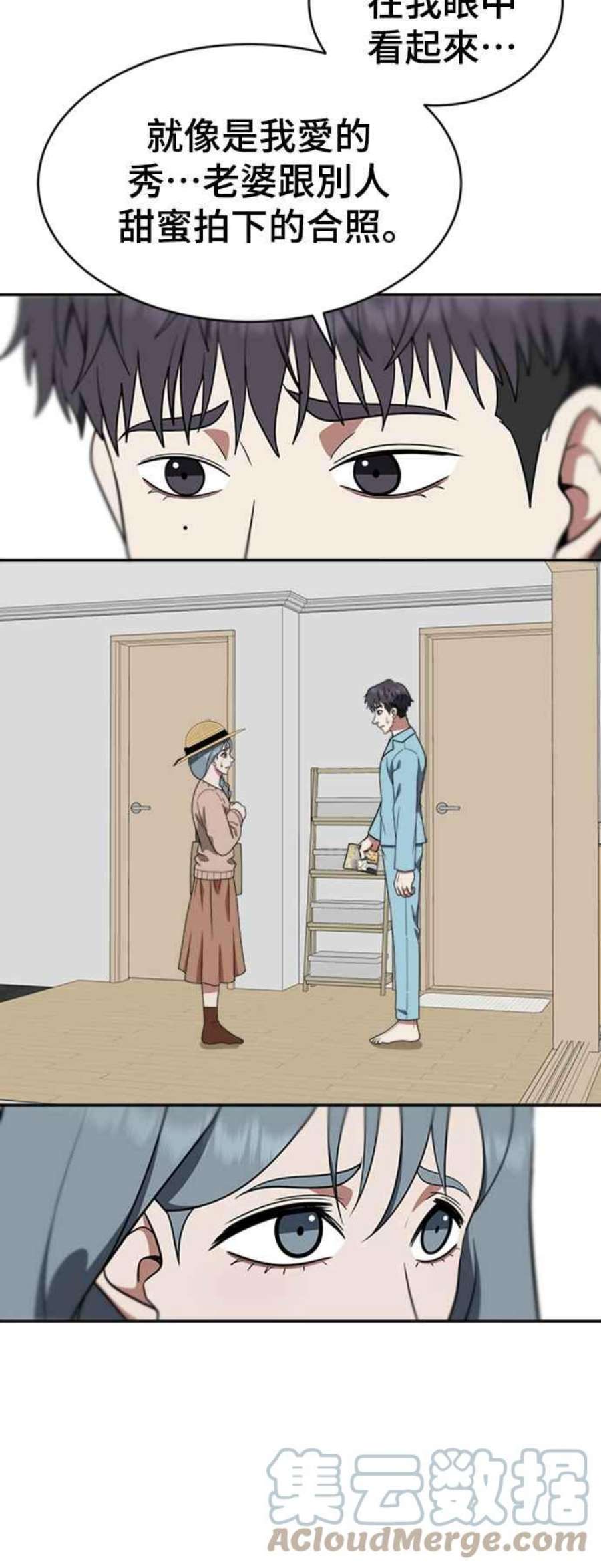 盗脸人生韩成振 3