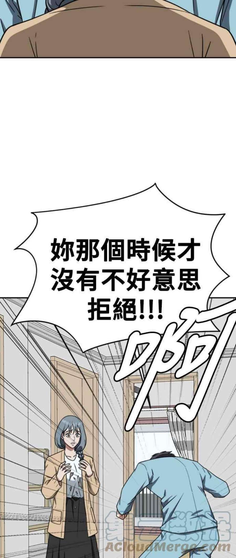 盗脸人生韩成振 3