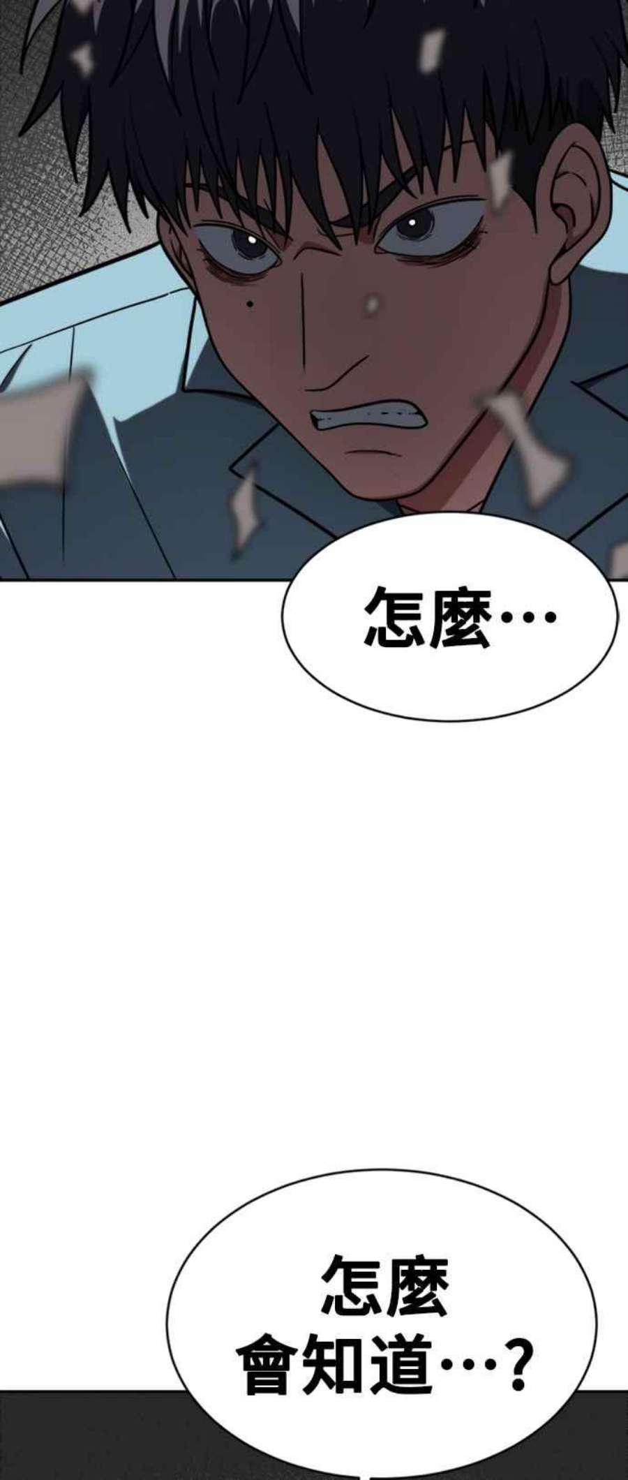 盗脸人生韩成振 3