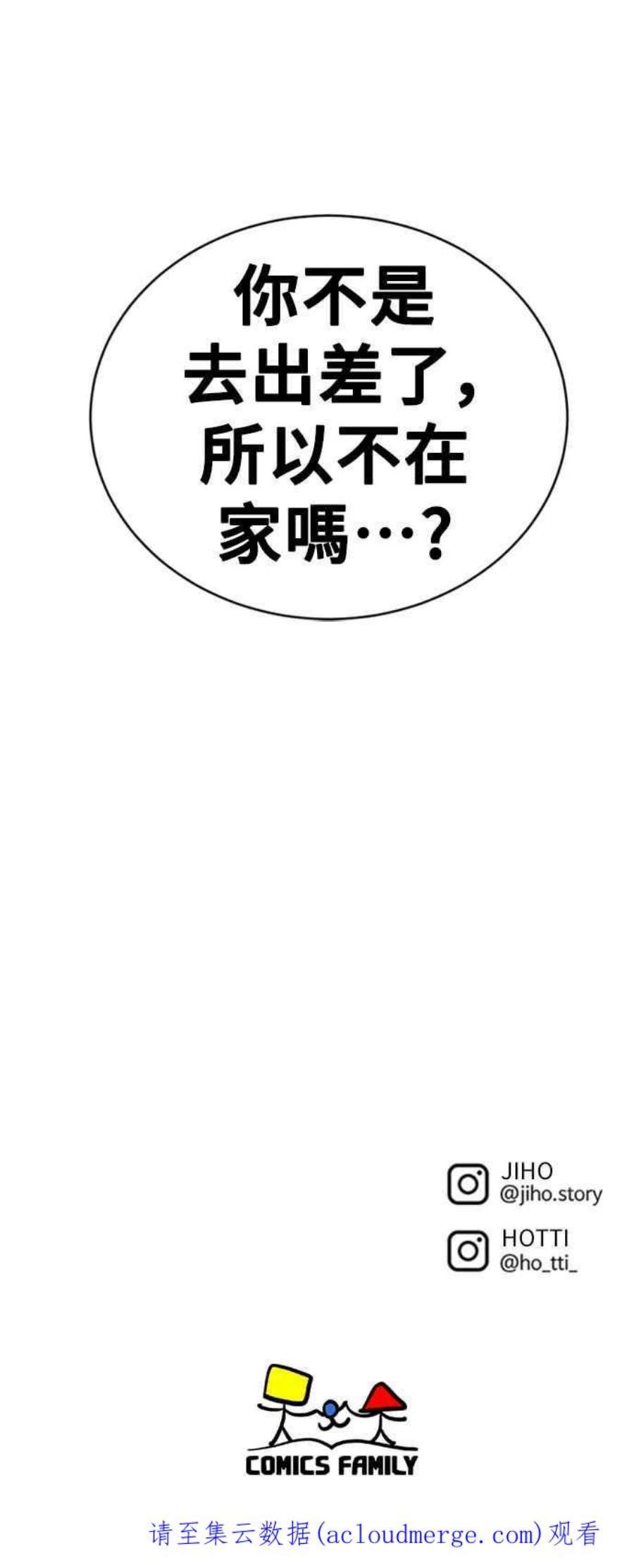 盗脸人生韩成振 3