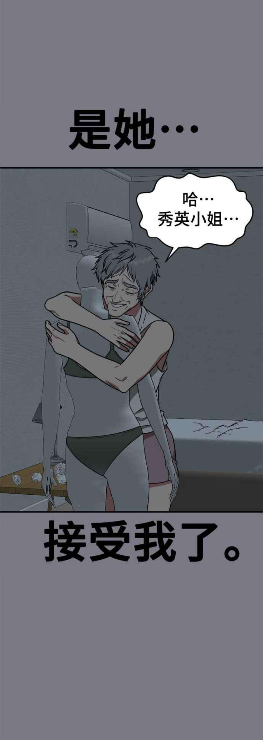 盗脸人生韩成振 4