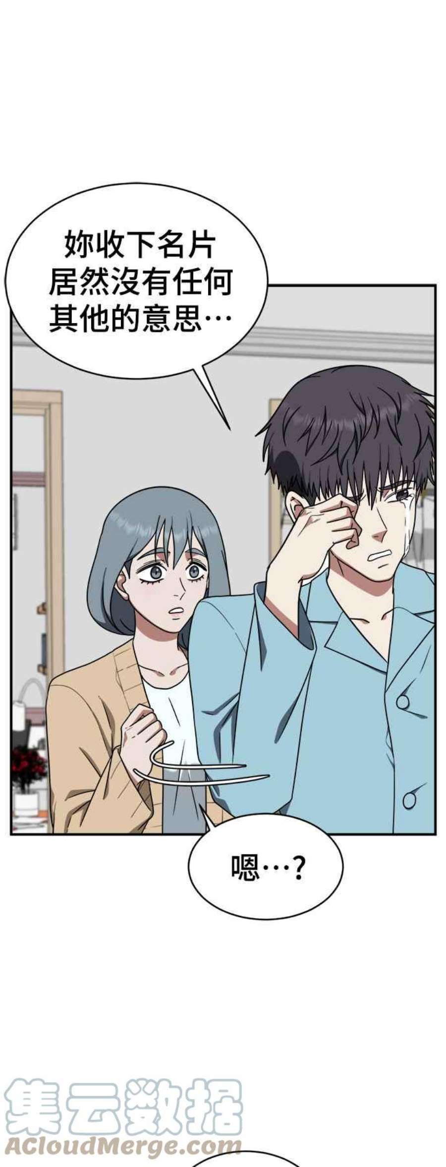 盗脸人生韩成振 4