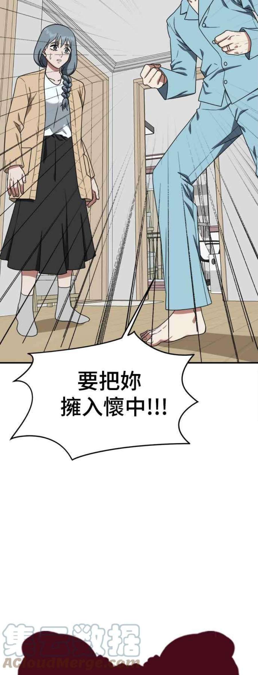 盗脸人生韩成振 4