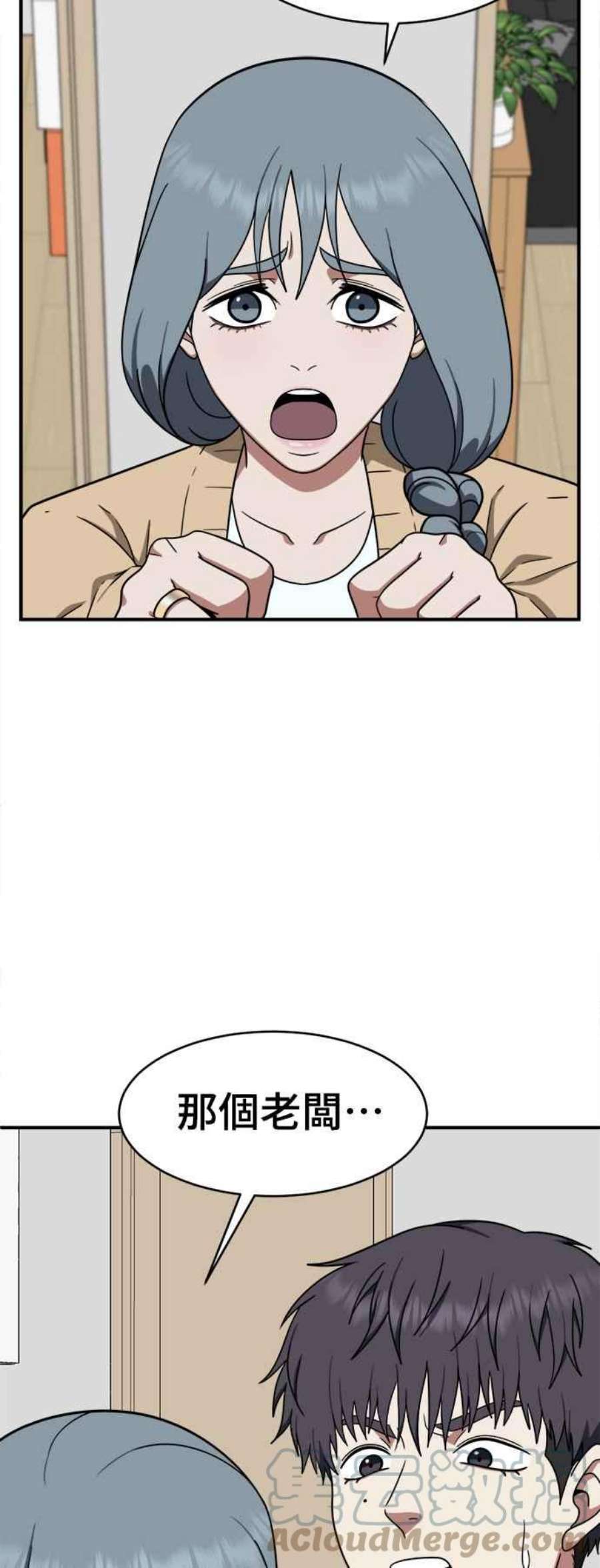 盗脸人生韩成振 4