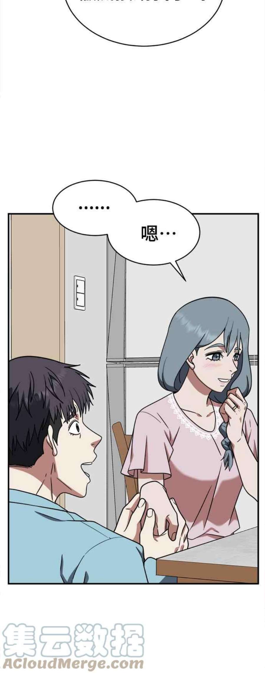 盗脸人生韩成振 4