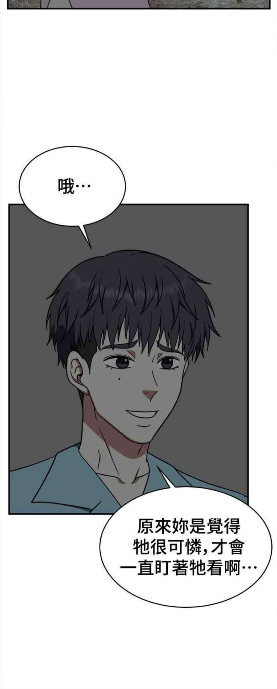 盗脸人生韩成振 4