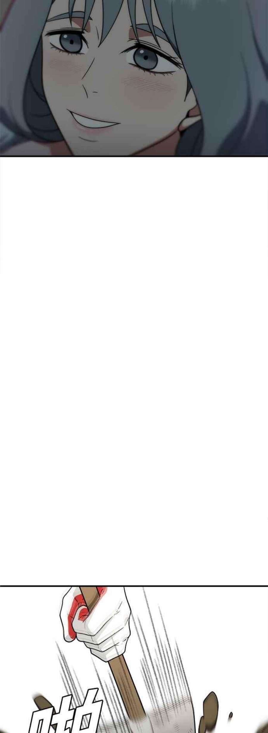 盗脸人生韩成振 4