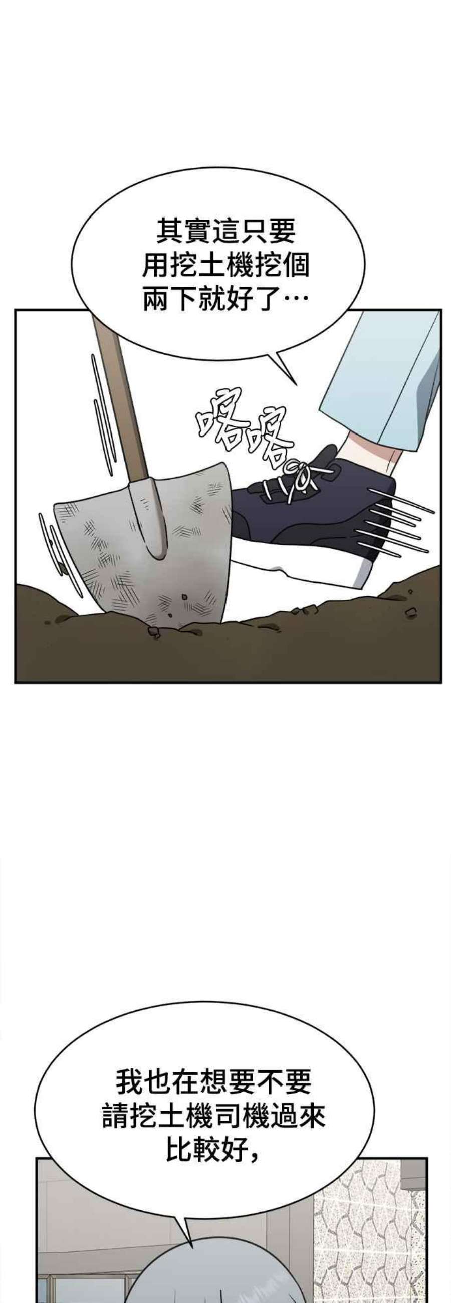 盗脸人生韩成振 4