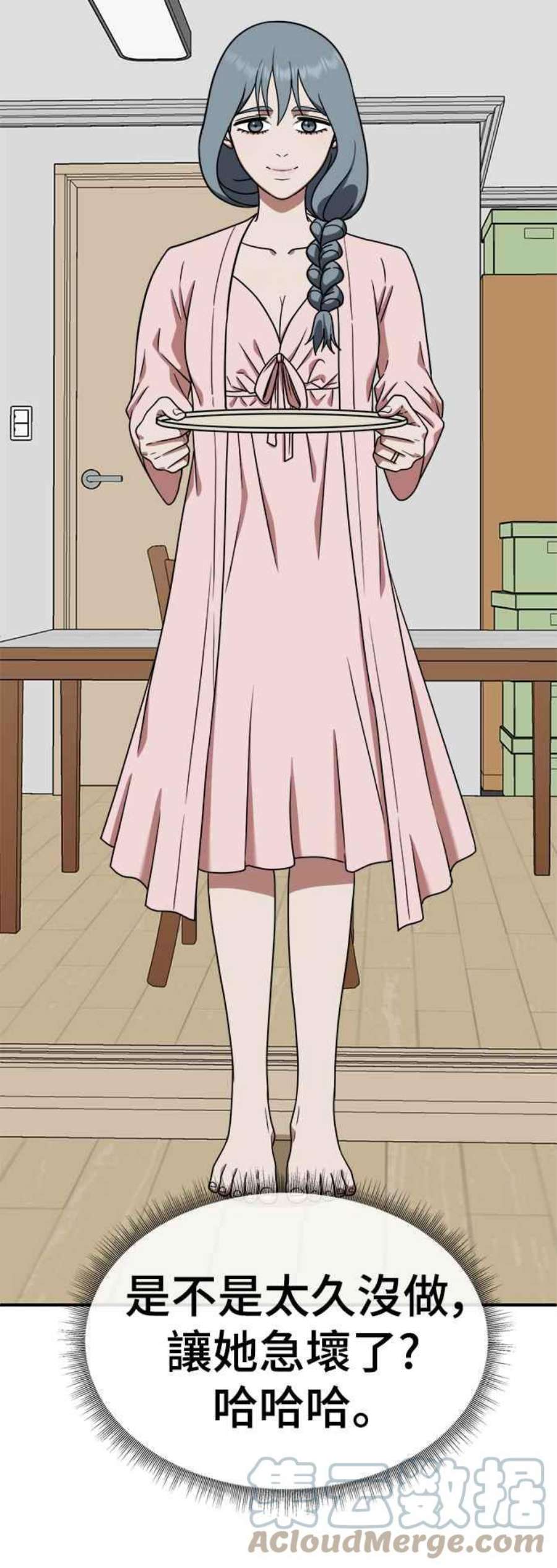 盗脸人生韩成振 4