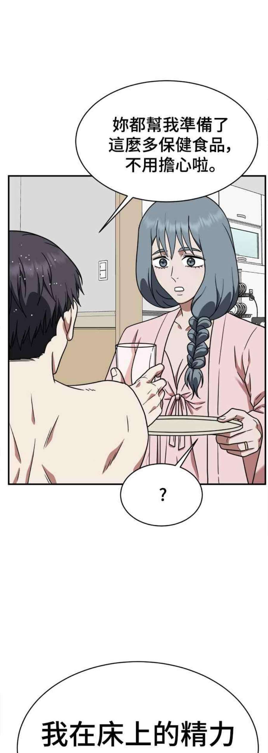 盗脸人生韩成振 4