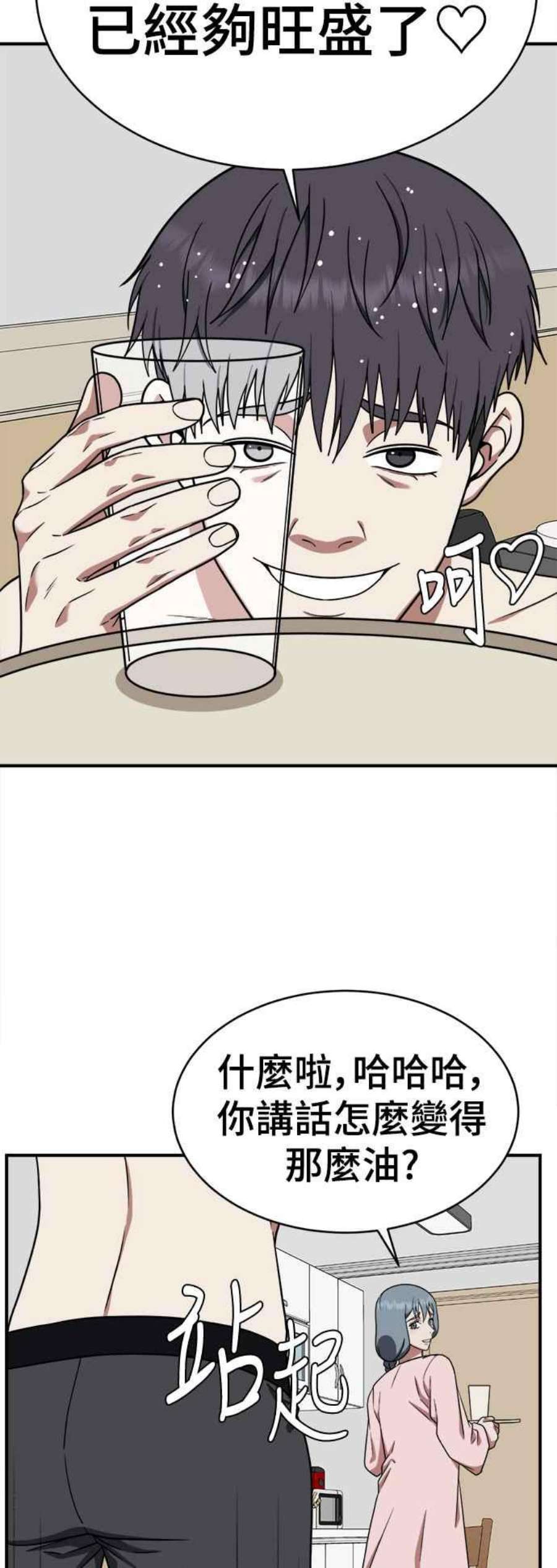 盗脸人生韩成振 4