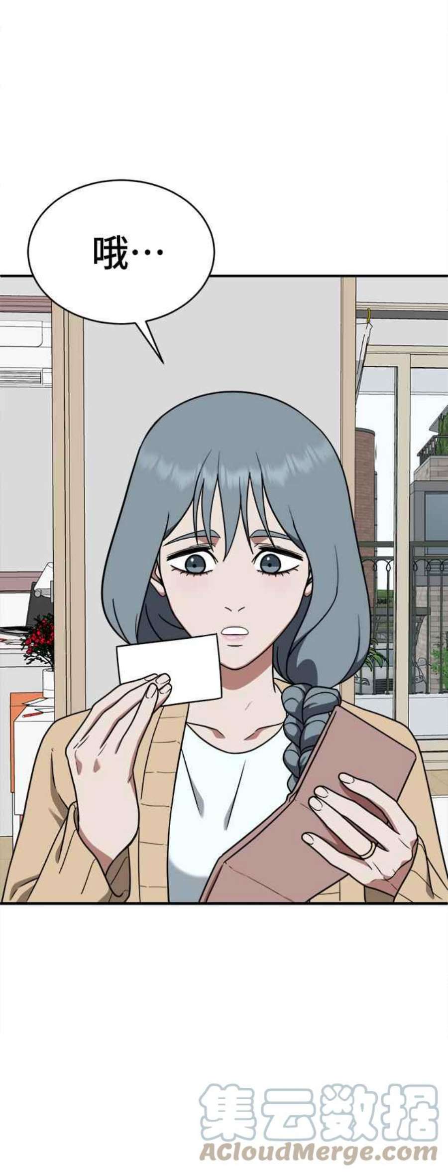 盗脸人生韩成振 4