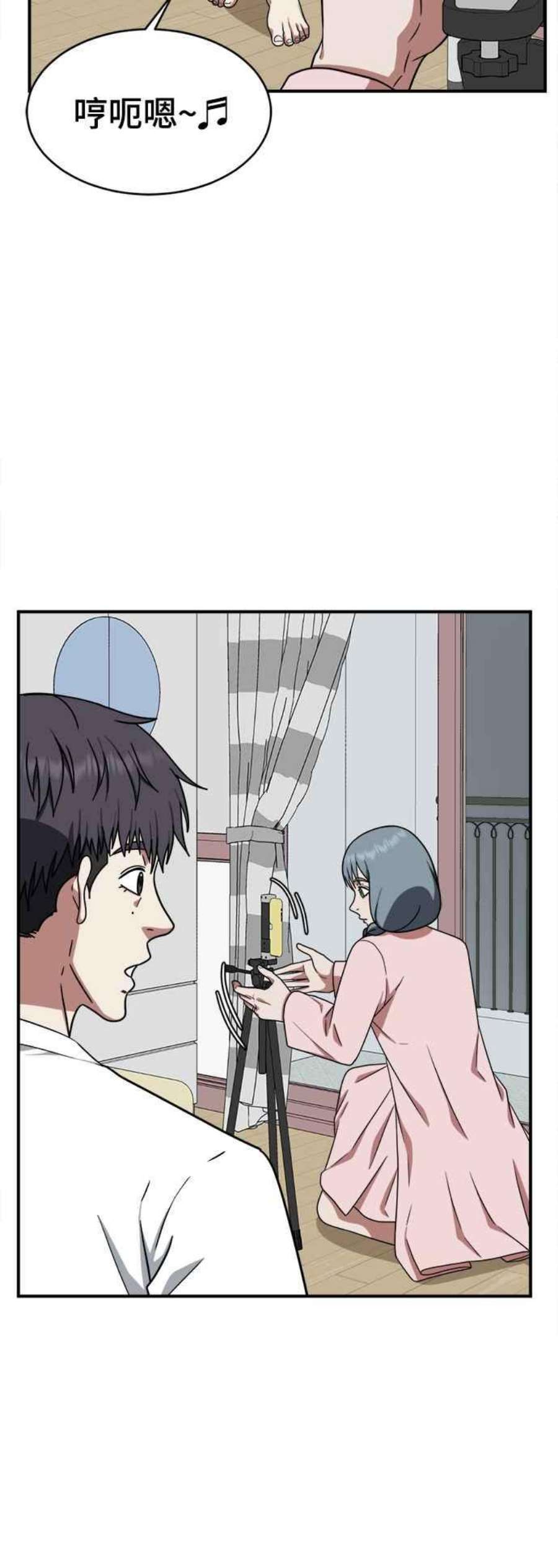 盗脸人生韩成振 4