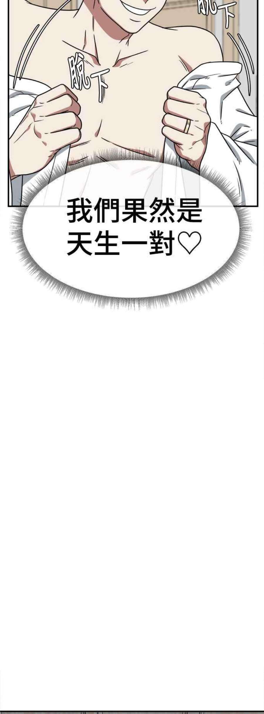 盗脸人生韩成振 4