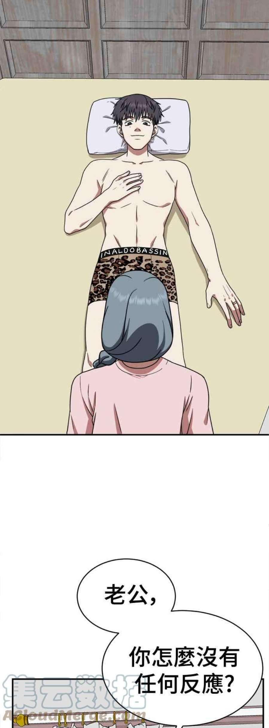 盗脸人生韩成振 4