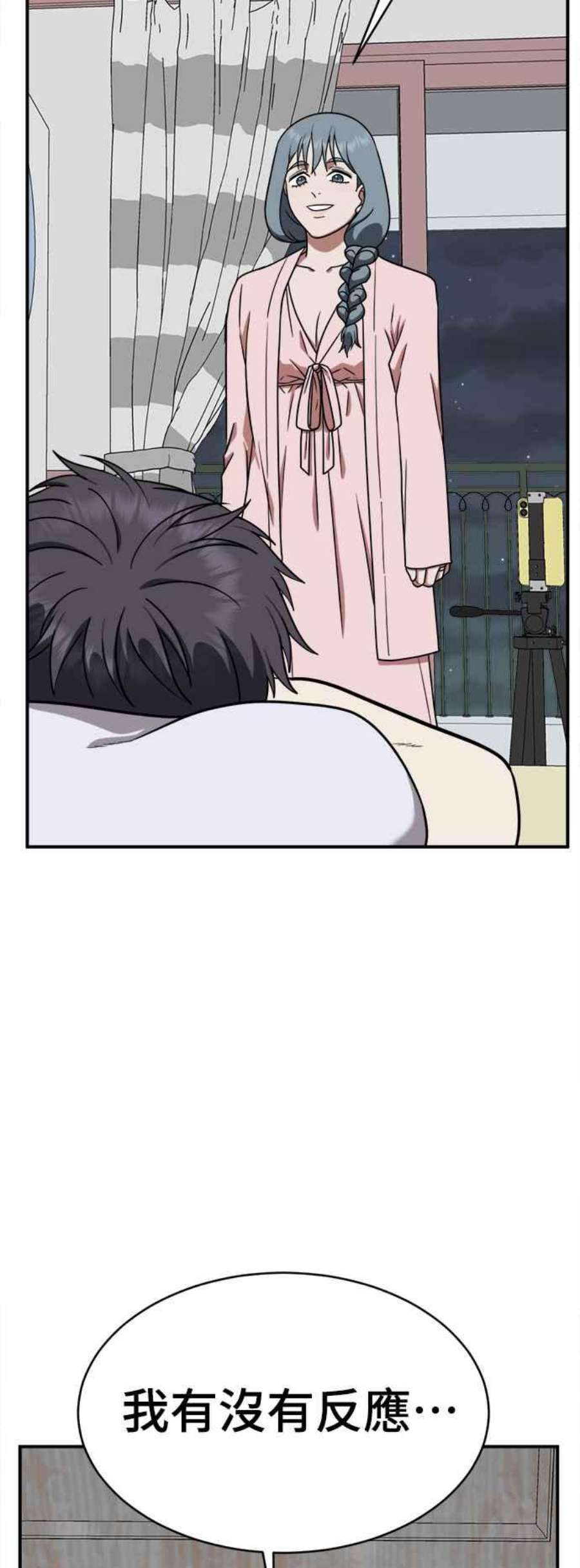 盗脸人生韩成振 4