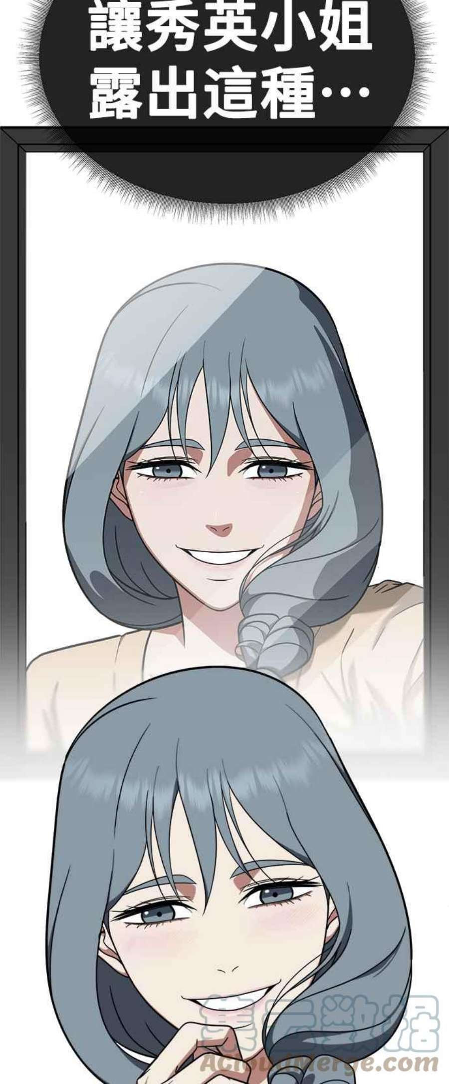 盗脸人生韩成振 4