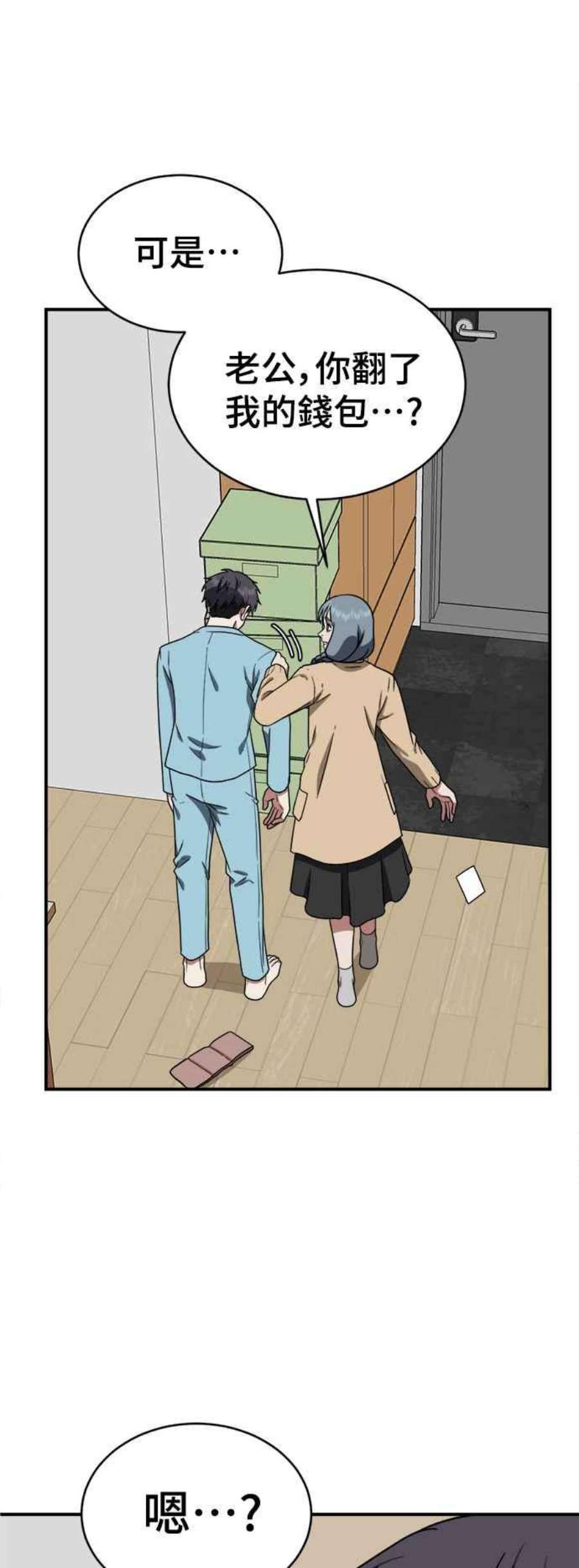 盗脸人生韩成振 4