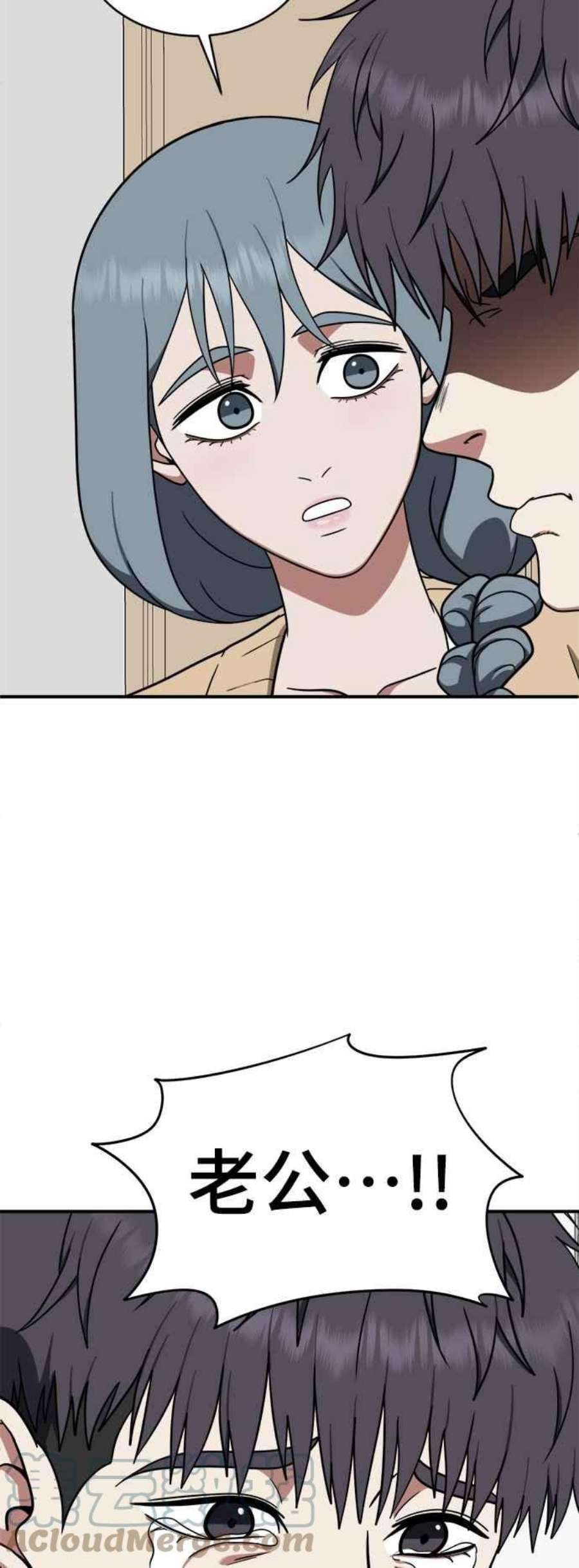 盗脸人生韩成振 4