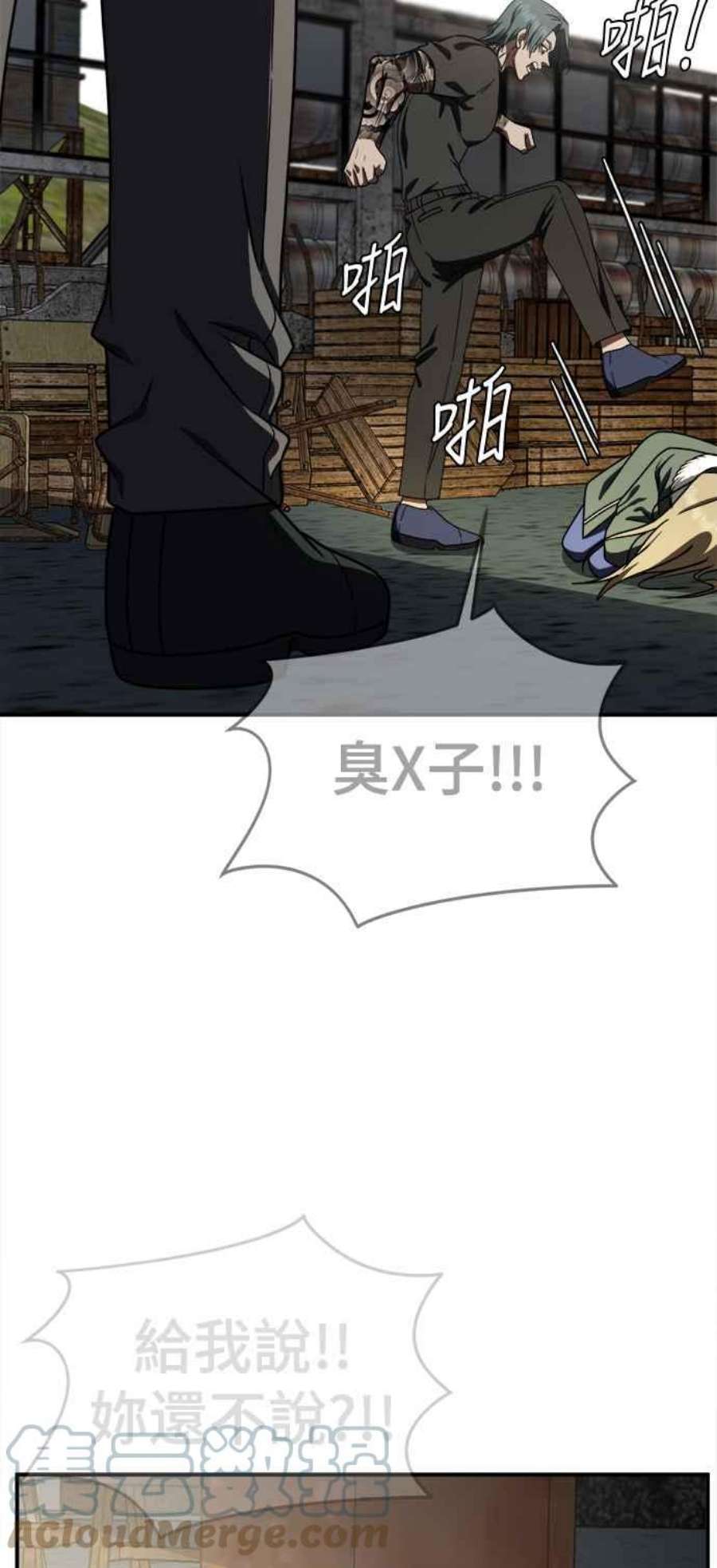 盗脸人生河娜永 1