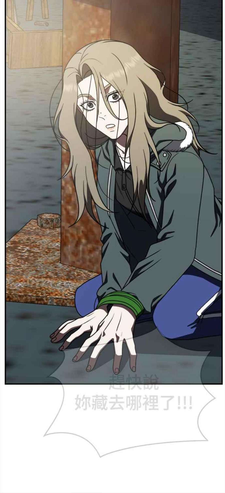 盗脸人生河娜永 1