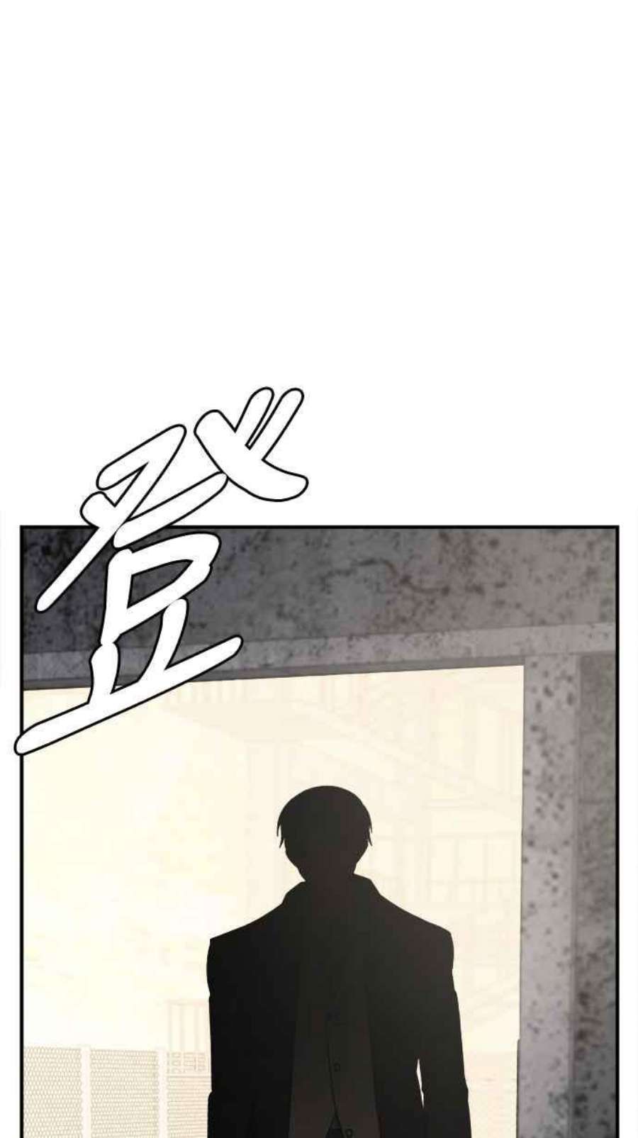 盗脸人生河娜永 1