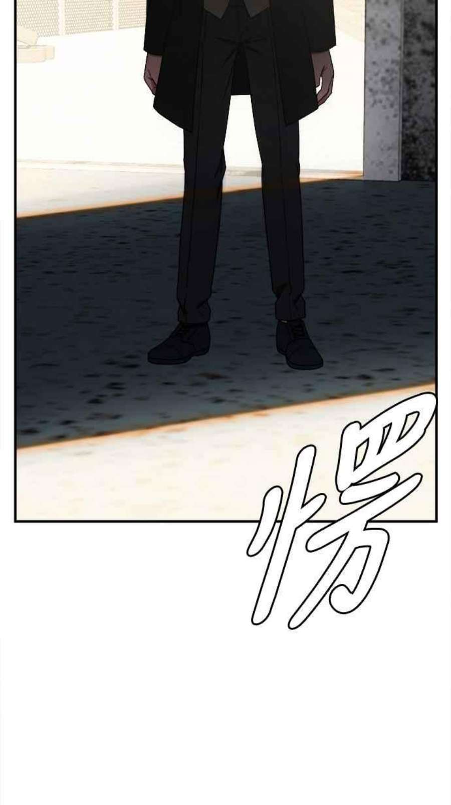 盗脸人生河娜永 1