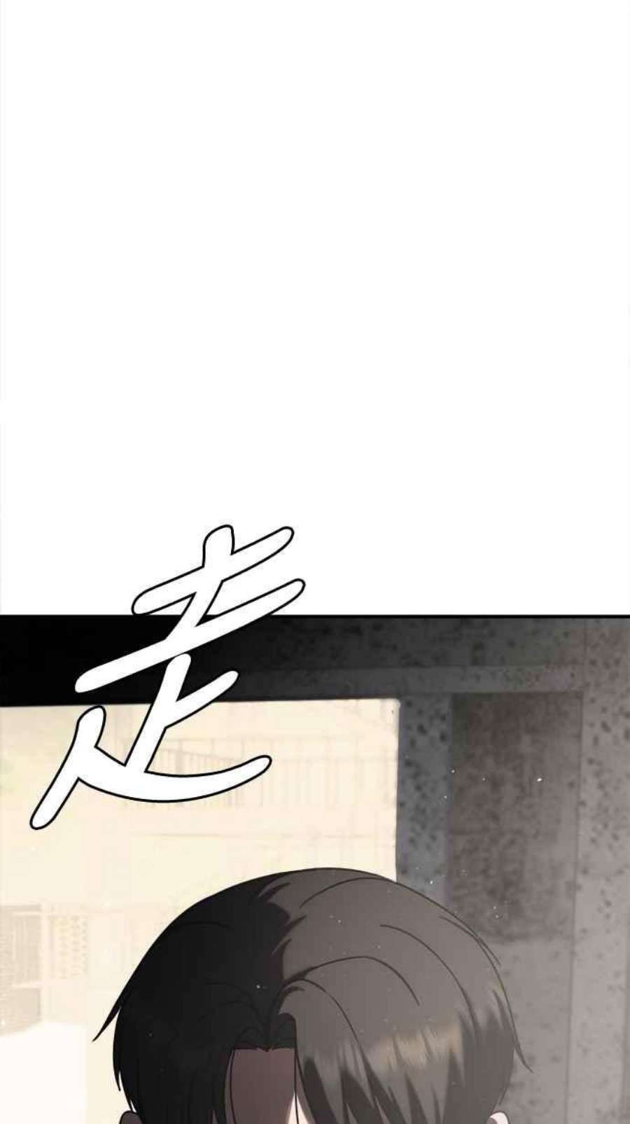 盗脸人生河娜永 1