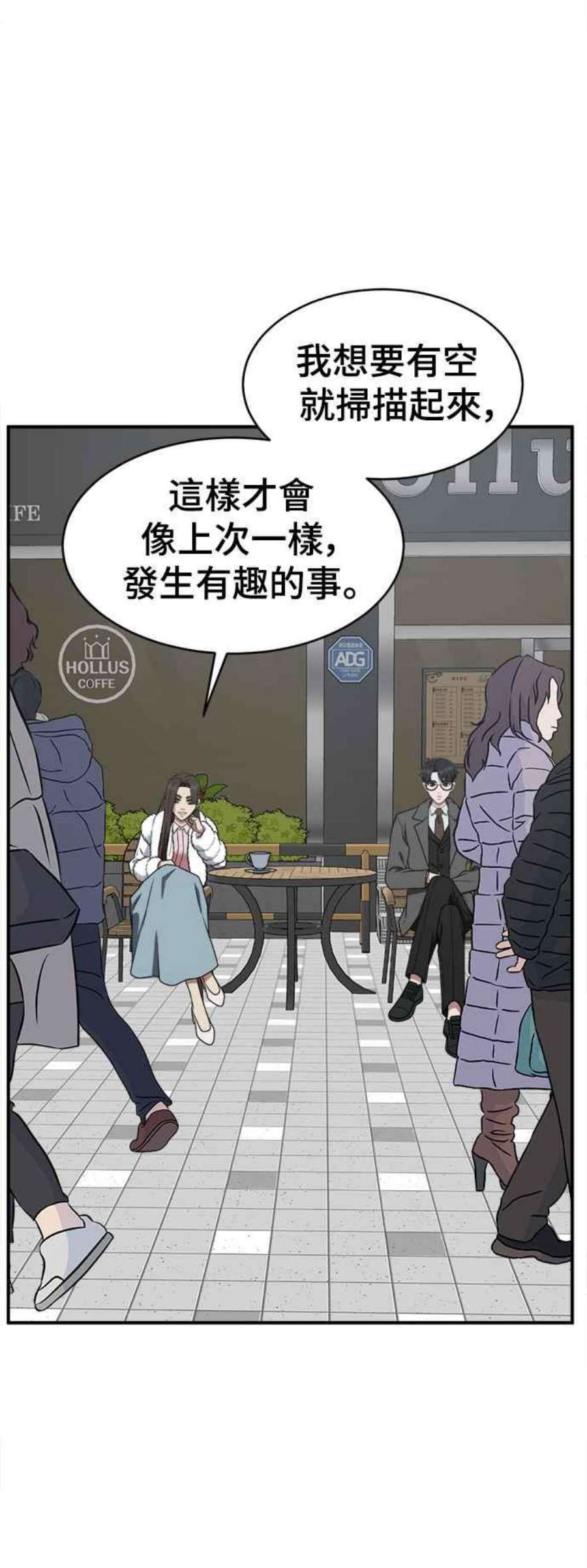 盗脸人生河娜永 1