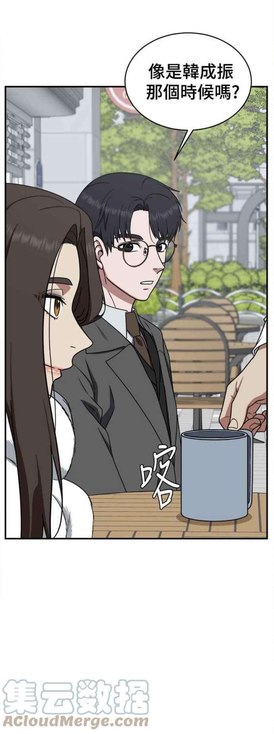 盗脸人生河娜永 1