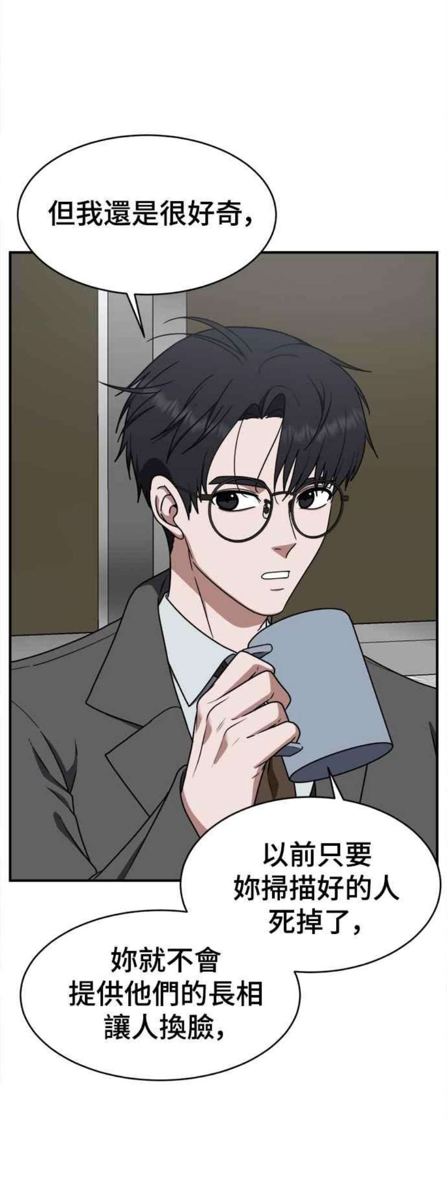 盗脸人生河娜永 1