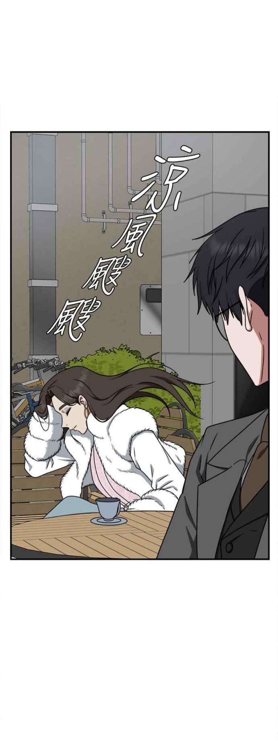 盗脸人生河娜永 1