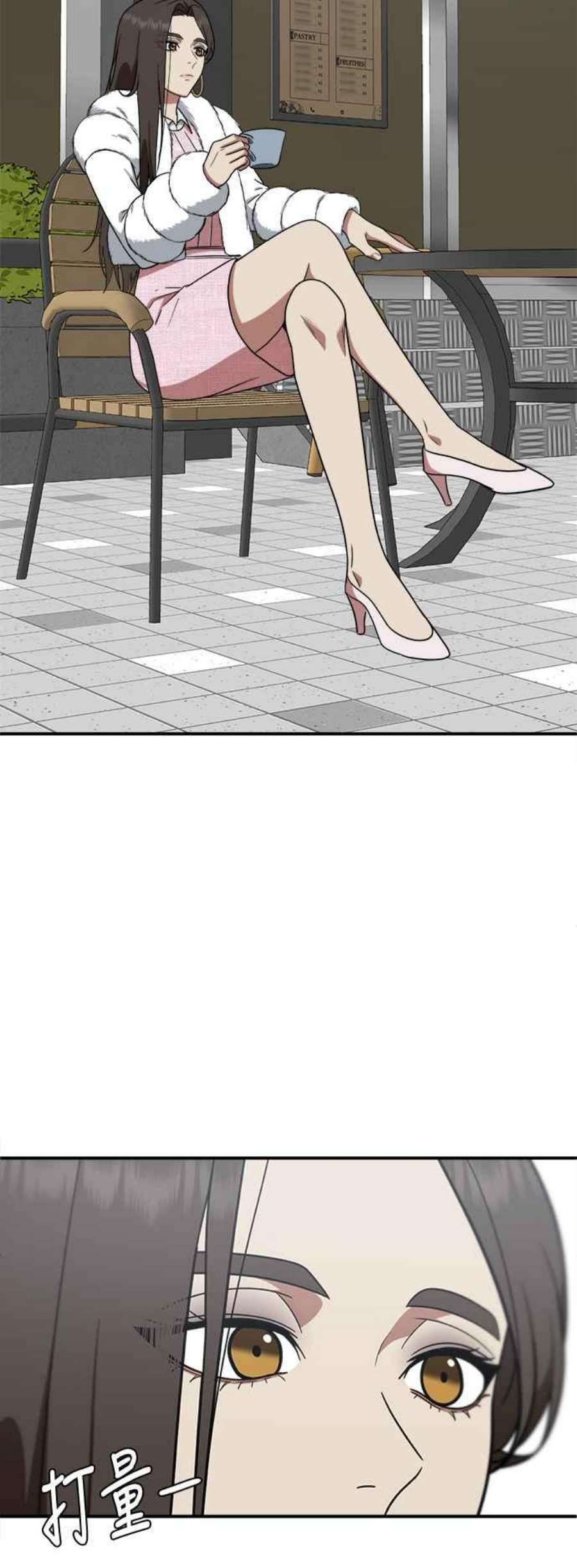 盗脸人生河娜永 1