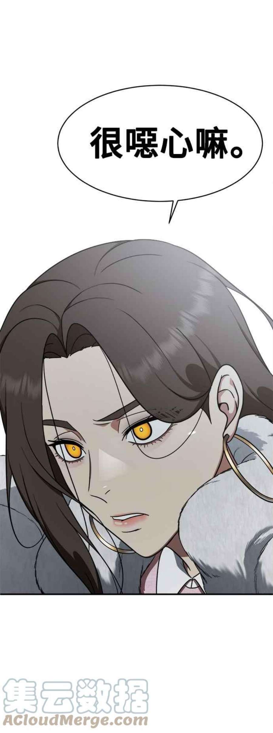 盗脸人生河娜永 1