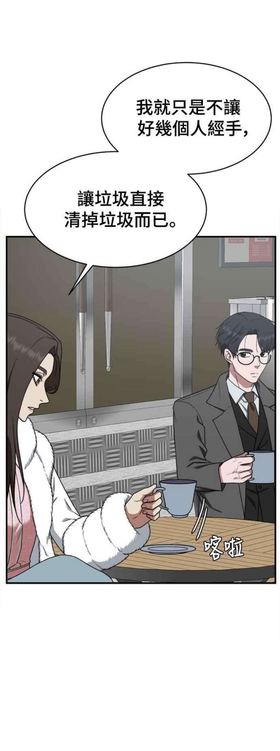 盗脸人生河娜永 1