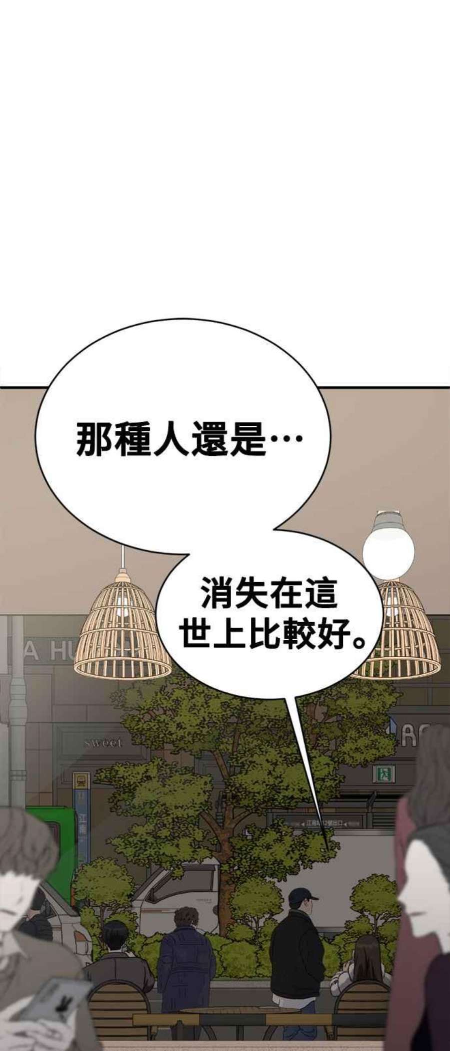 盗脸人生河娜永 1