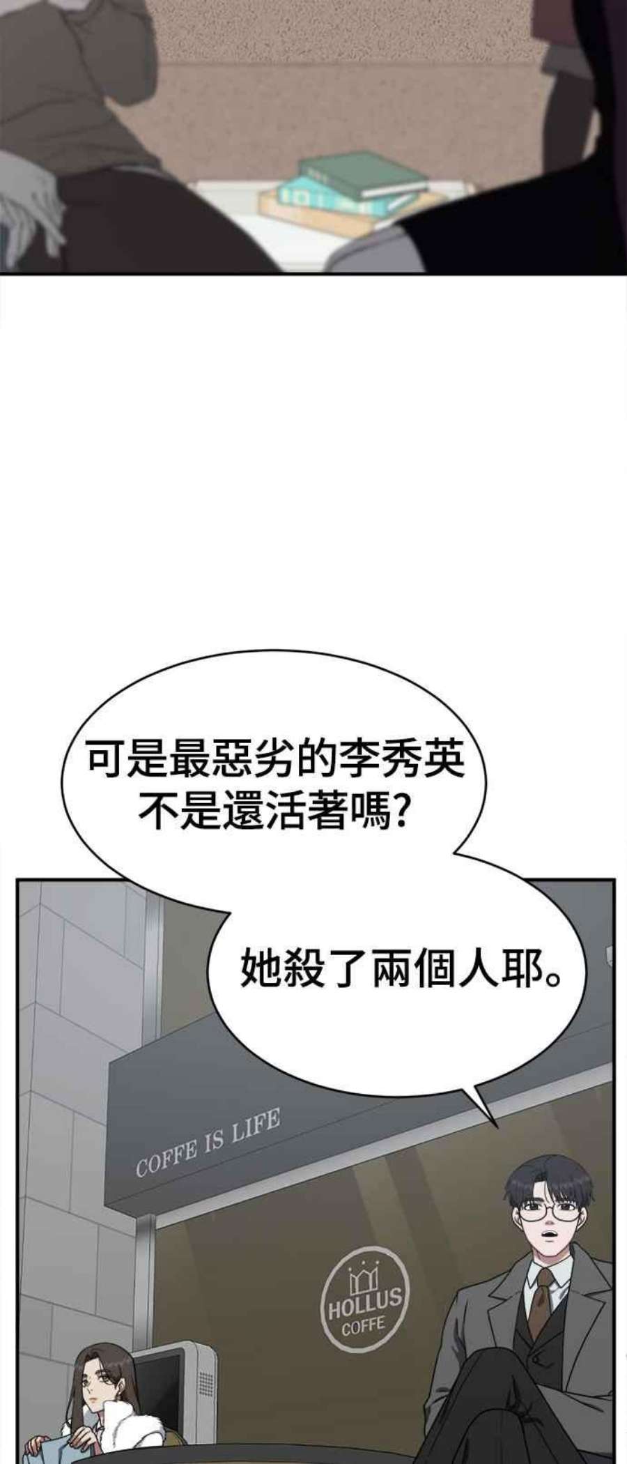 盗脸人生河娜永 1