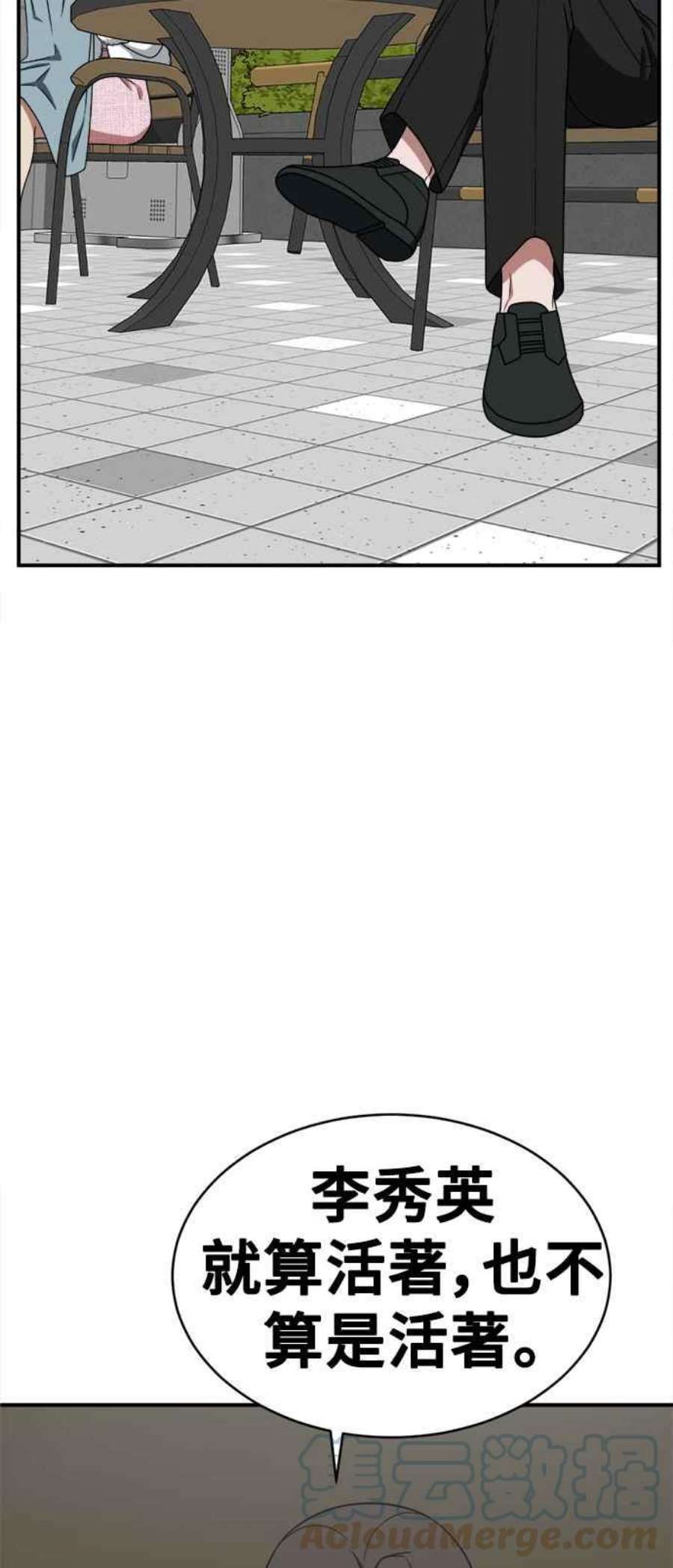 盗脸人生河娜永 1