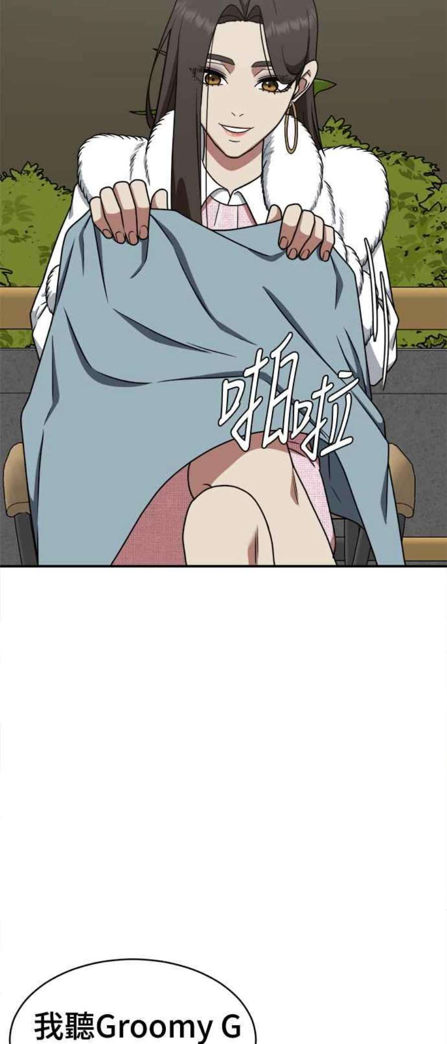 盗脸人生河娜永 1