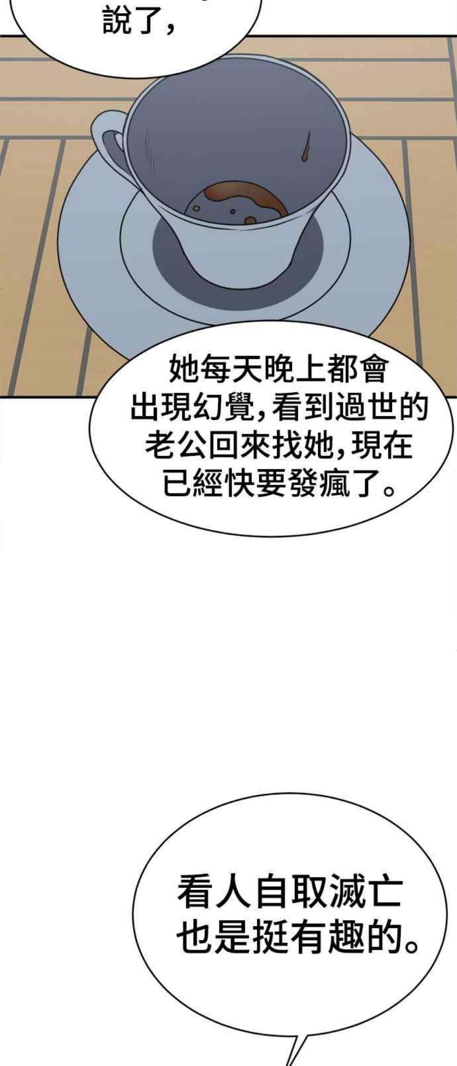 盗脸人生河娜永 1