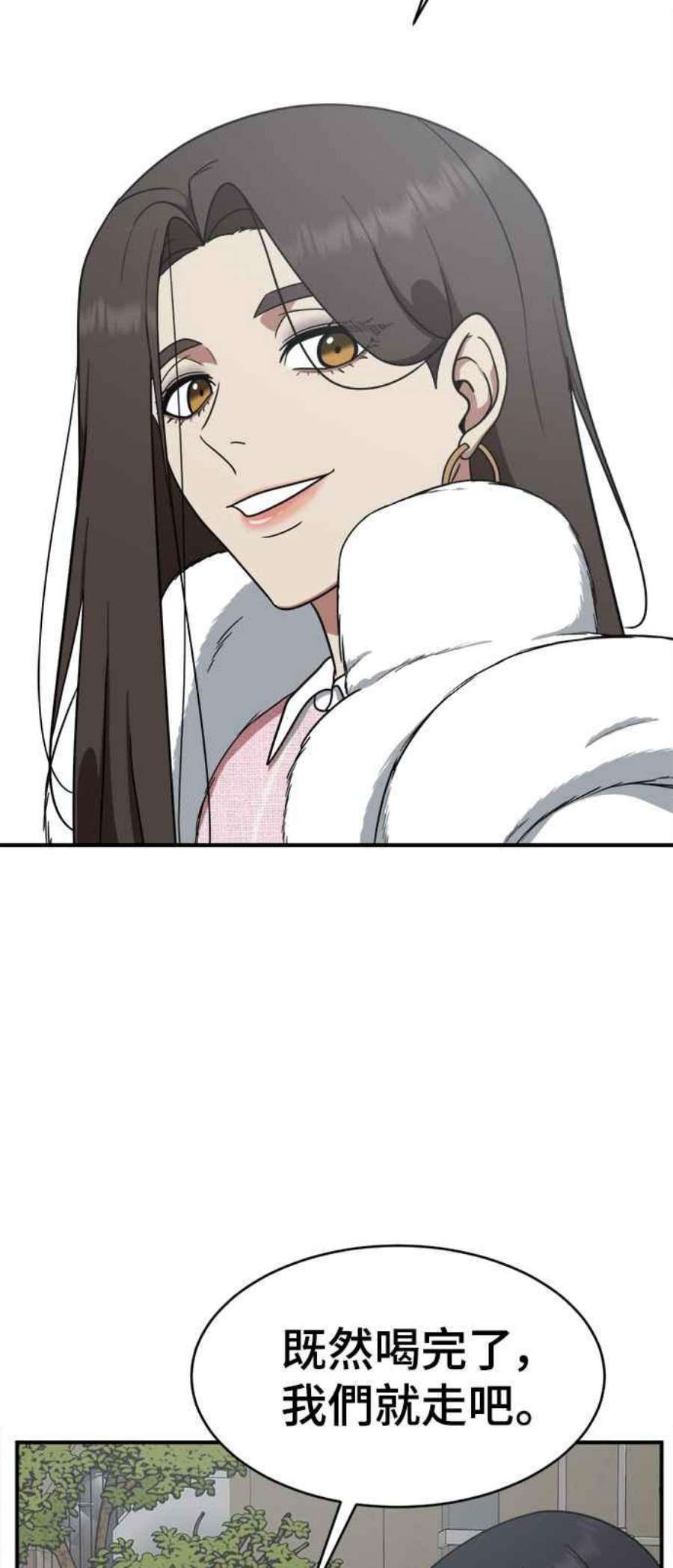 盗脸人生河娜永 1