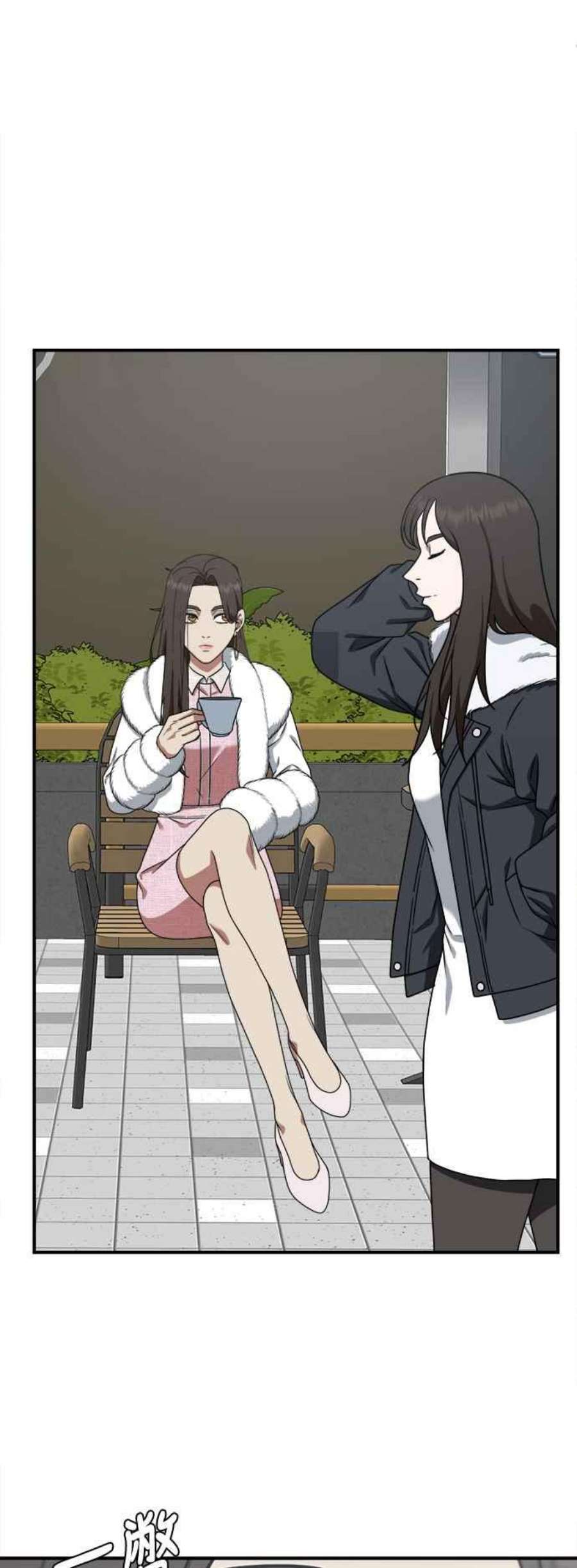 盗脸人生河娜永 1