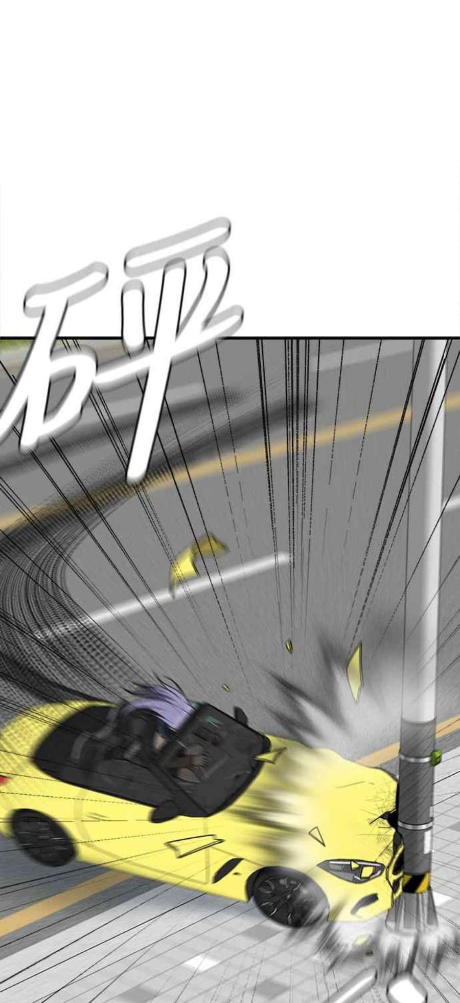 盗脸人生河娜永 1