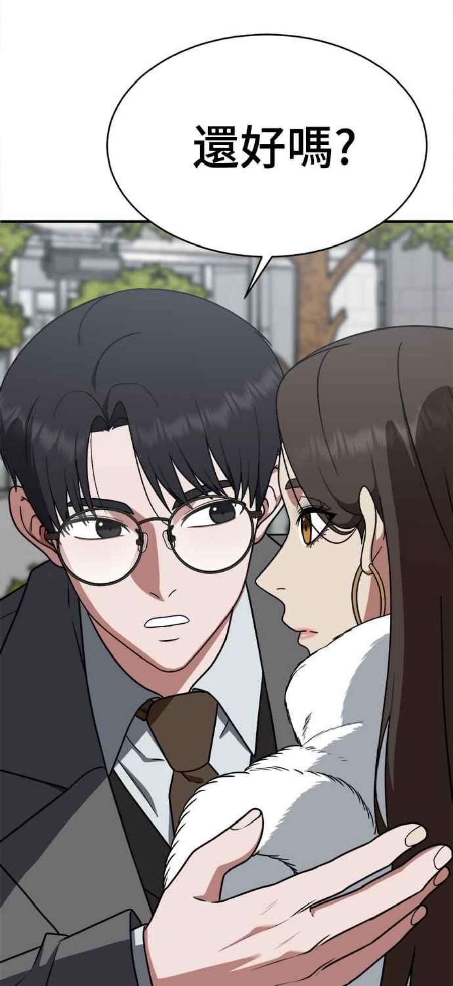 盗脸人生河娜永 1