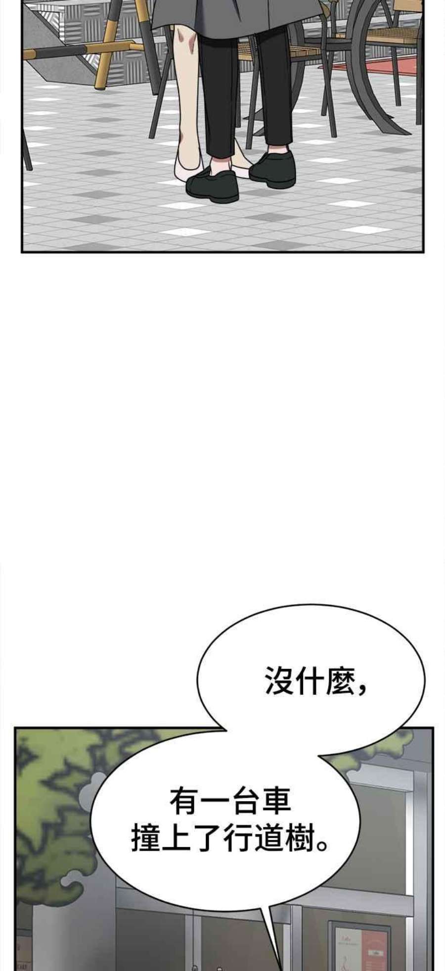 盗脸人生河娜永 1