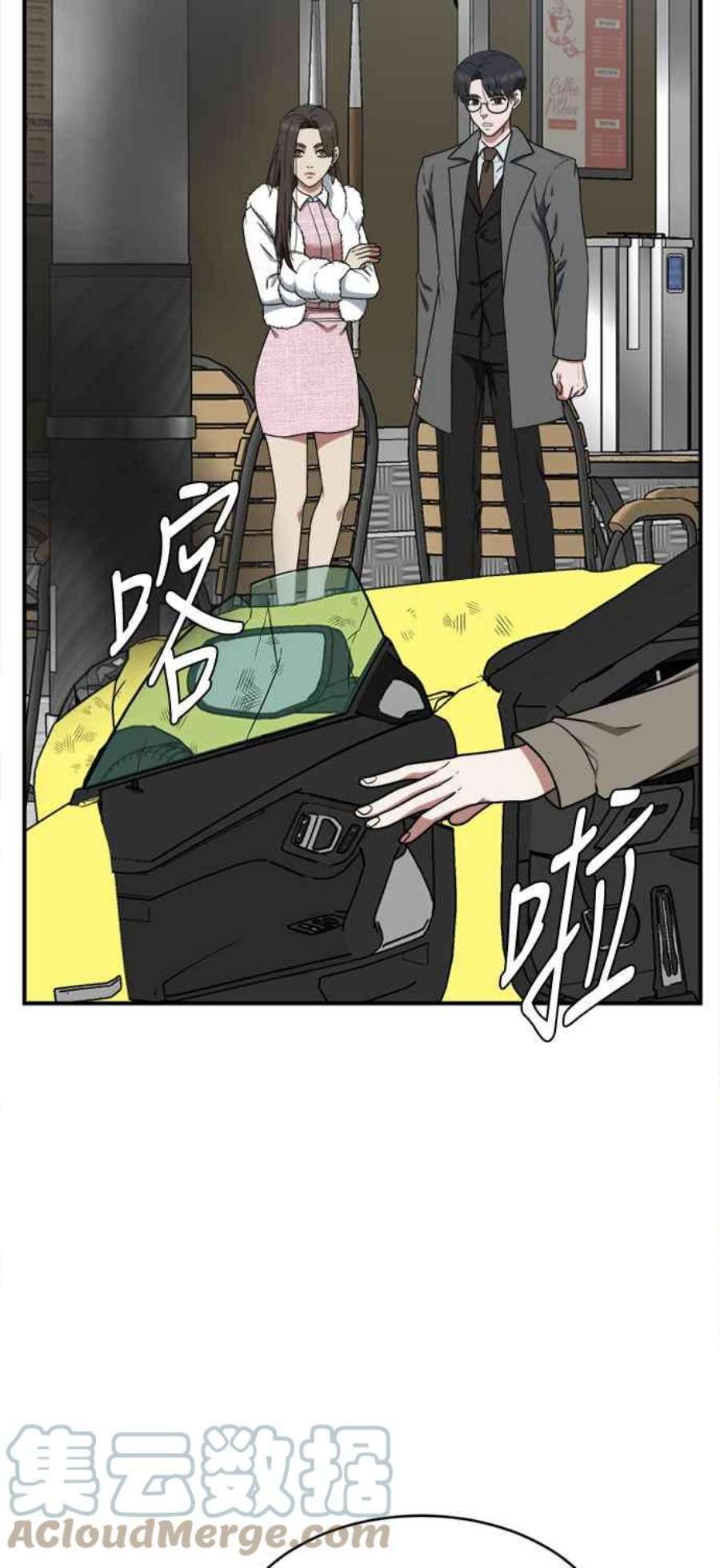 盗脸人生河娜永 1