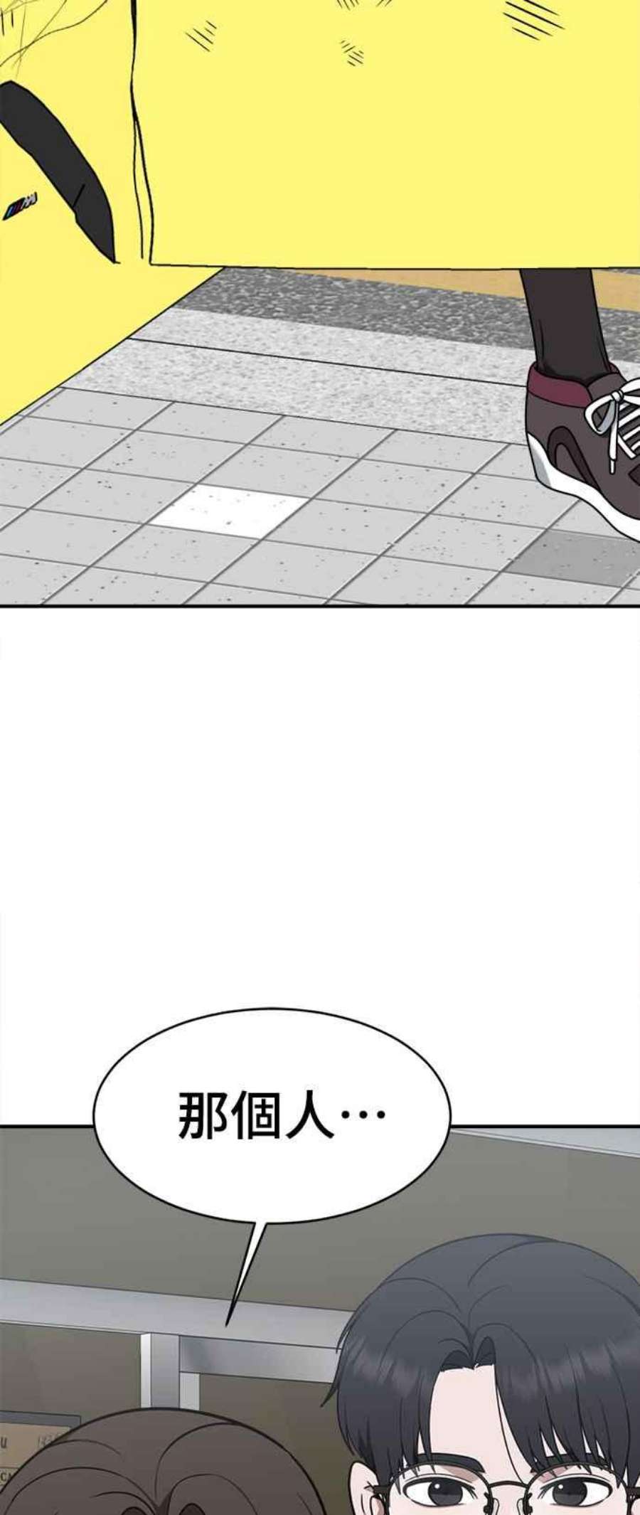 盗脸人生河娜永 1