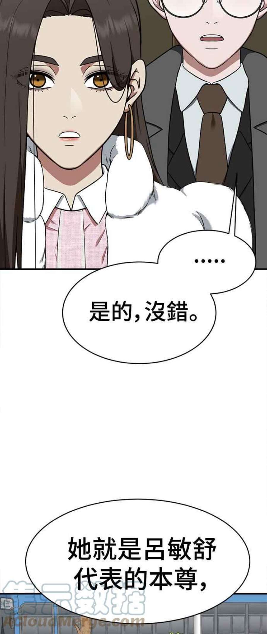 盗脸人生河娜永 1